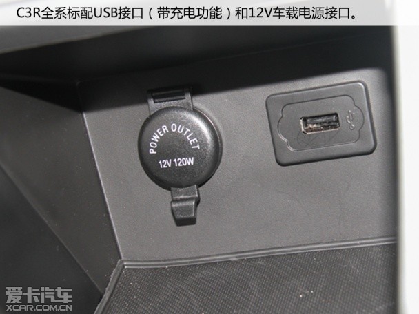 试驾凯翼C3R