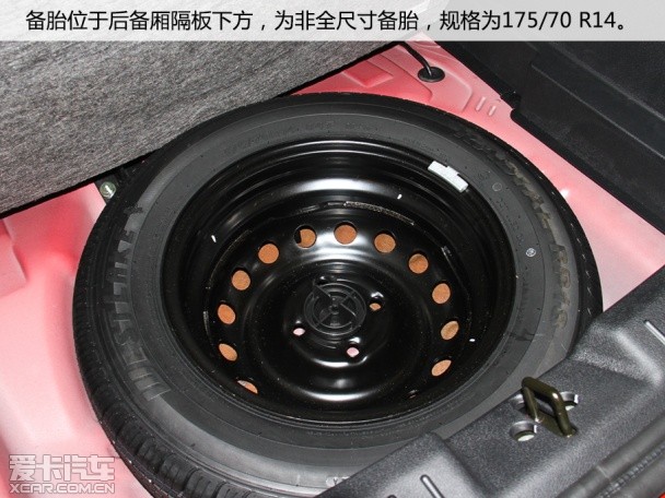 试驾凯翼C3R