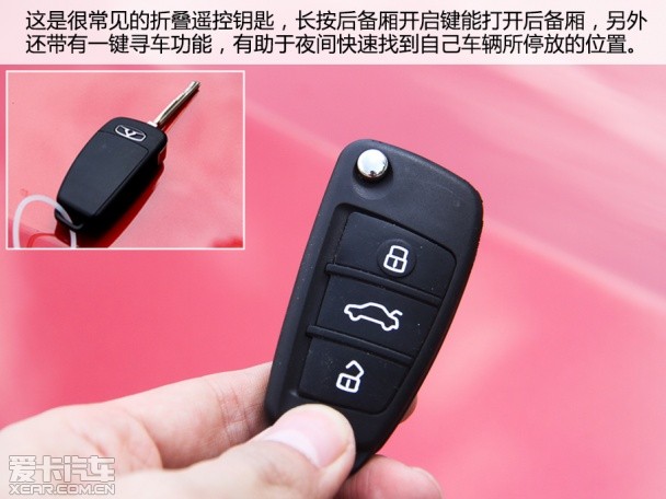 试驾凯翼C3R