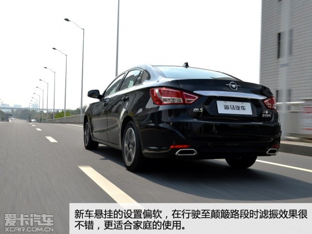 试驾2015款福美来M5