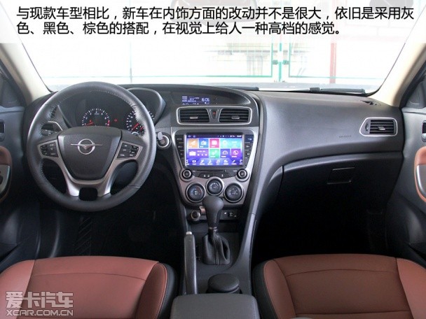 试驾2015款福美来M5