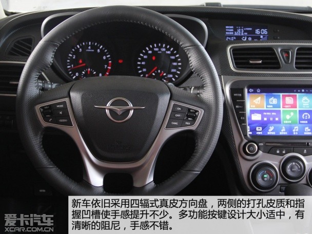 试驾2015款福美来M5