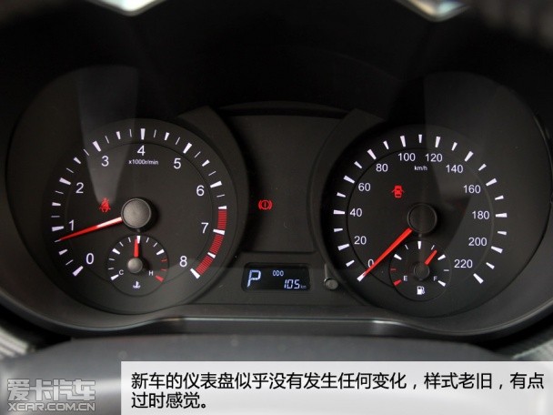 试驾2015款福美来M5