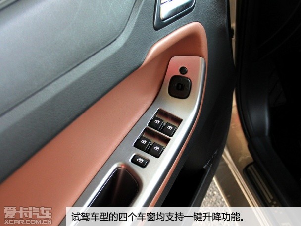 试驾2015款福美来M5