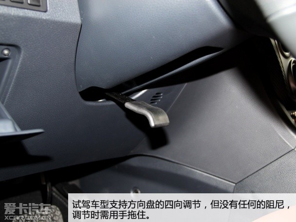 试驾2015款福美来M5
