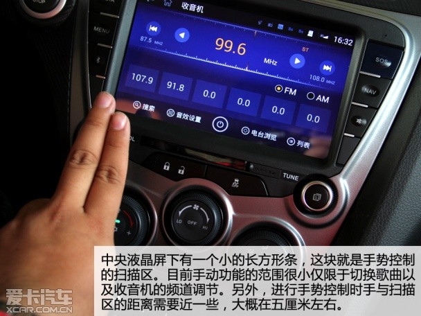 试驾2015款福美来M5