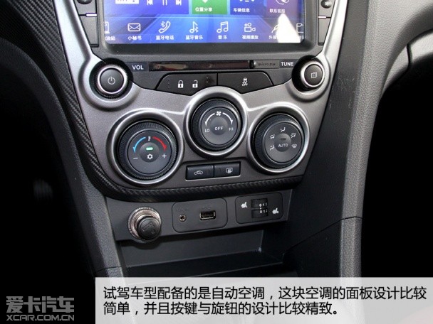 试驾2015款福美来M5