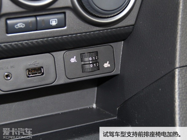 试驾2015款福美来M5 1.5T