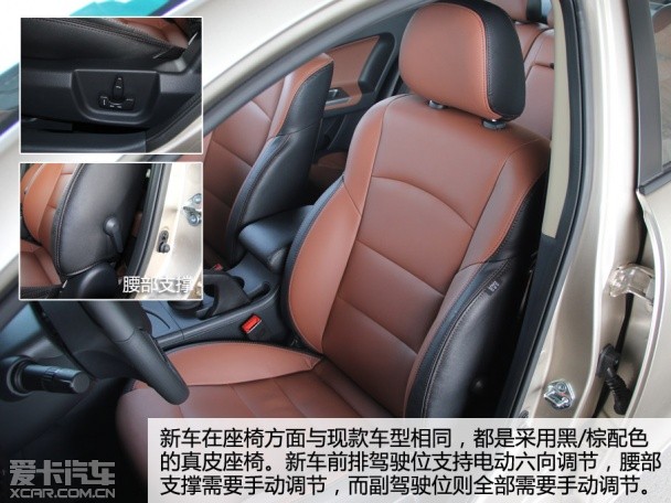 试驾2015款福美来M5 1.5T