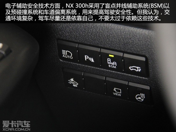 雷克萨斯2015款雷克萨斯NX