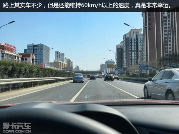 Q50L 24H油耗测试
