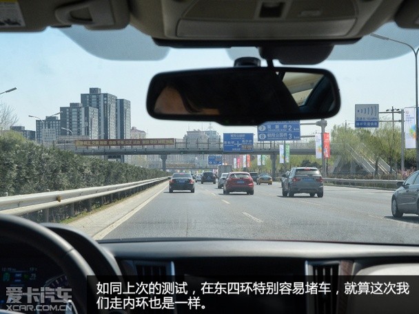 Q50L 24H油耗测试