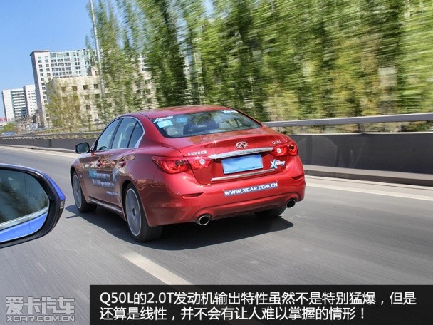 Q50L 24H油耗测试