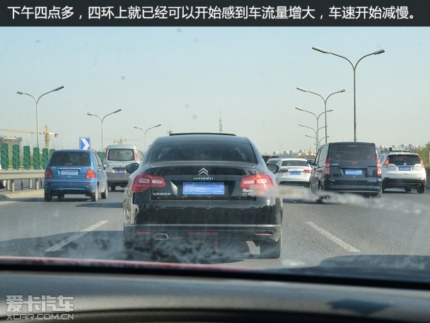 Q50L 24H油耗测试