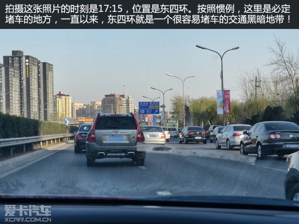Q50L 24H油耗测试