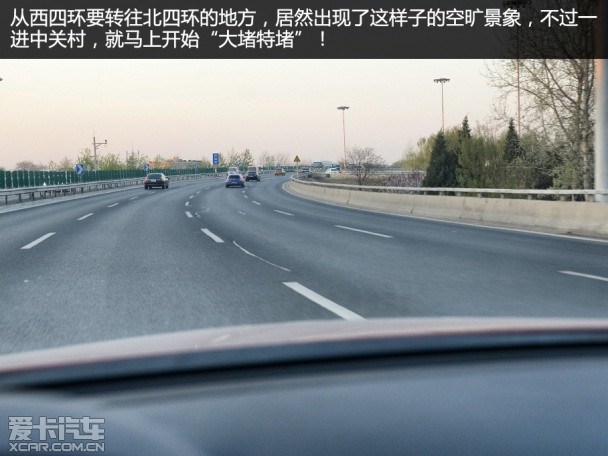 Q50L 24H油耗测试