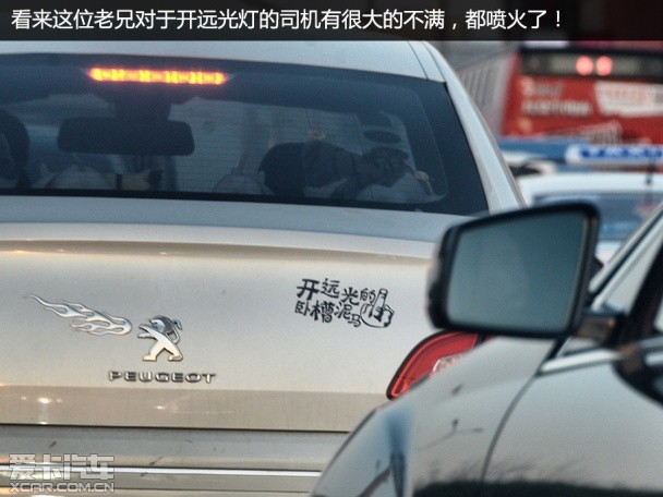 Q50L 24H油耗测试