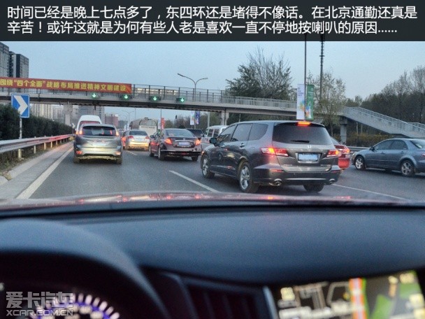 Q50L 24H油耗测试