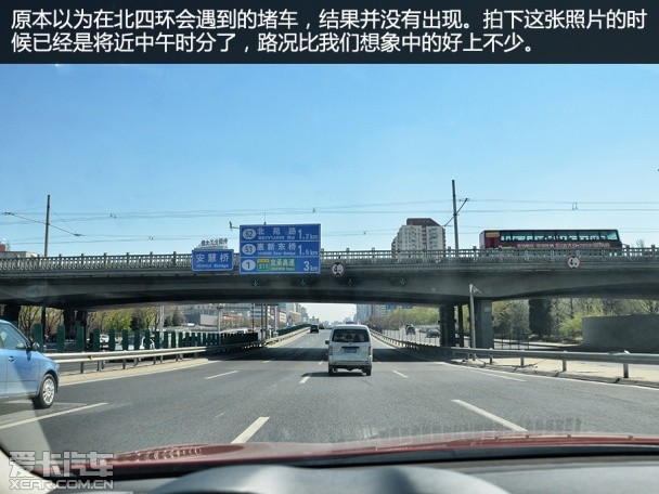 Q50L 24H油耗测试