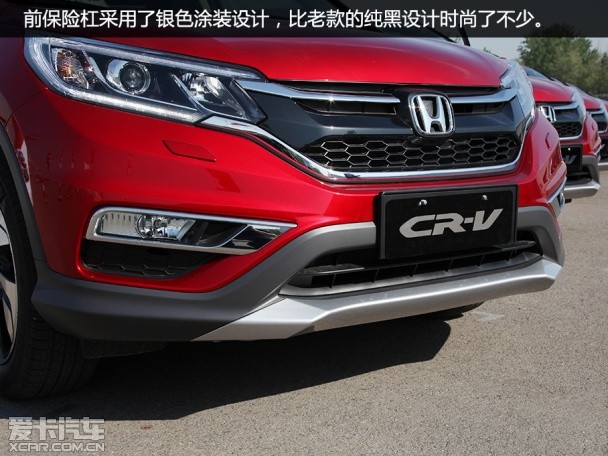 2015款本田CR-V