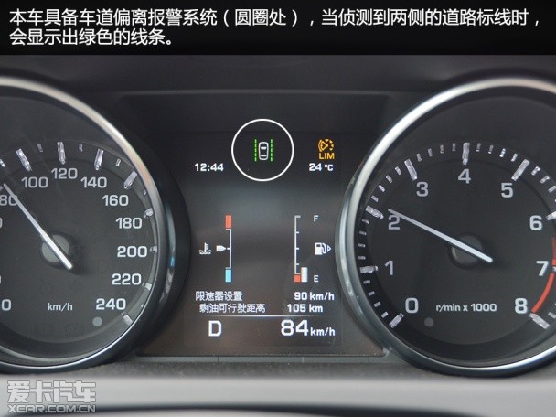 发现神行 Si4 HSE Luxury