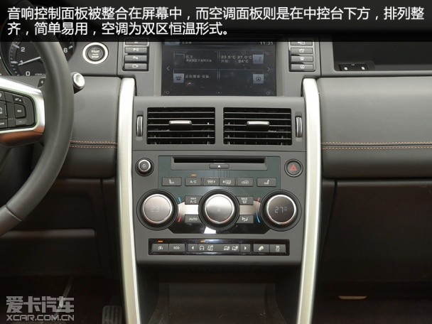 发现神行 Si4 HSE Luxury