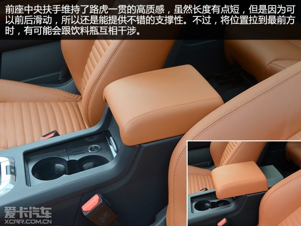 发现神行 Si4 HSE Luxury