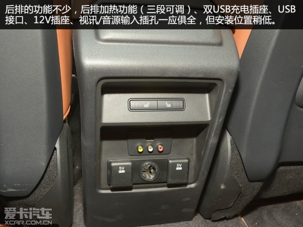 发现神行 Si4 HSE Luxury