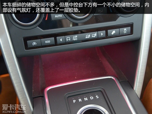 发现神行 Si4 HSE Luxury