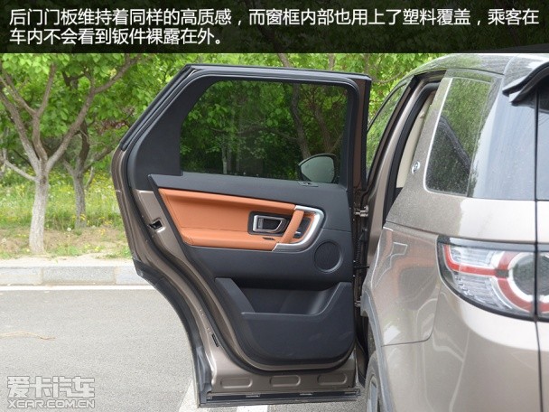 发现神行 Si4 HSE Luxury