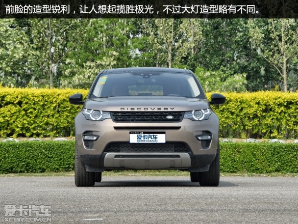 发现神行 Si4 HSE Luxury