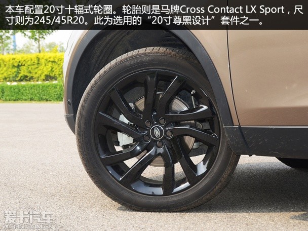 发现神行 Si4 HSE Luxury