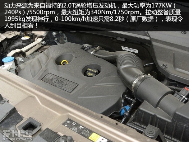 发现神行 Si4 HSE Luxury