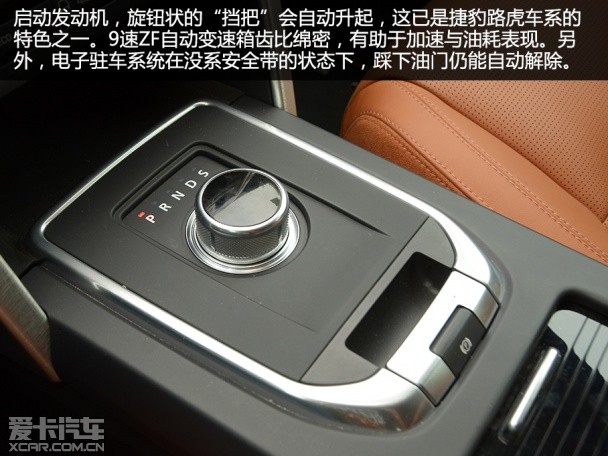 发现神行 Si4 HSE Luxury