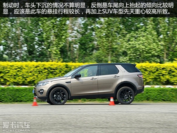 发现神行 Si4 HSE Luxury