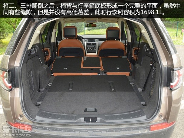 发现神行 Si4 HSE Luxury