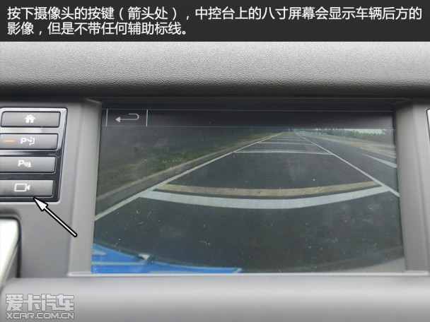 发现神行 Si4 HSE Luxury