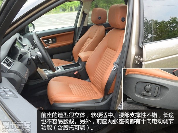 发现神行 Si4 HSE Luxury