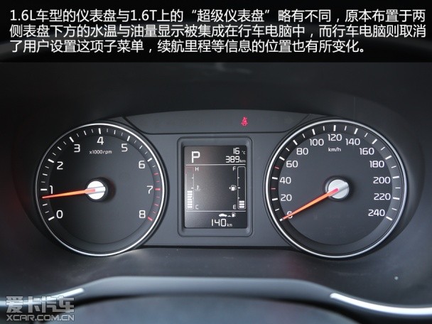 起亚KX3测试