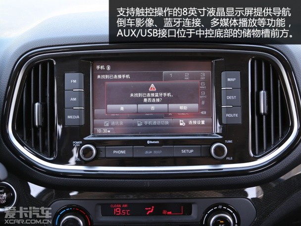 起亚KX3测试