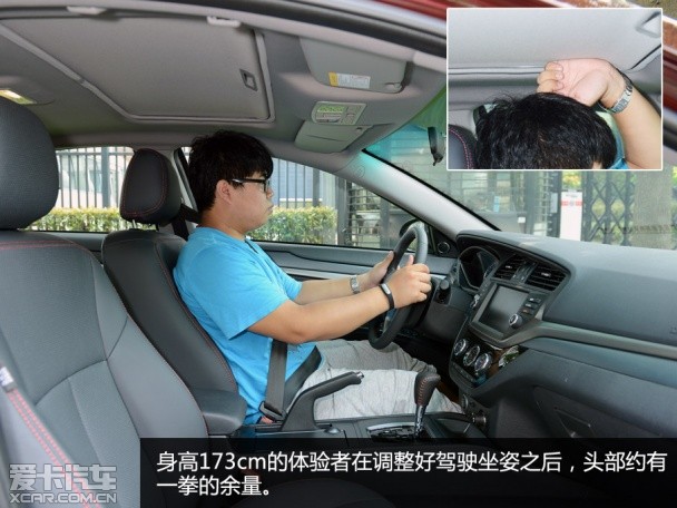 试驾海马M6 1.5T CVT 睿FUN型