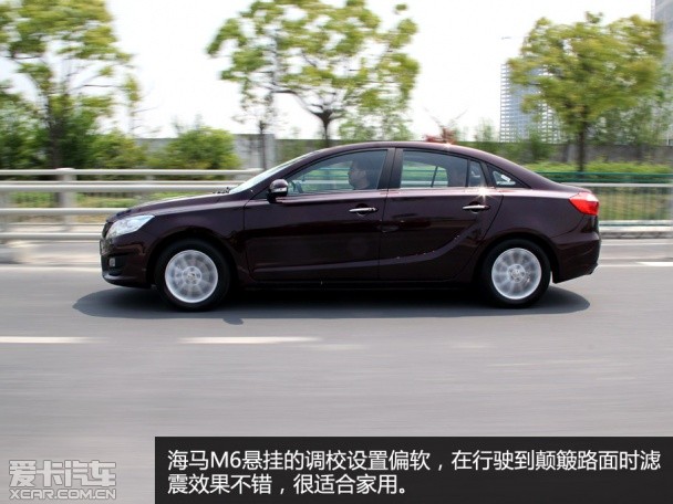 试驾海马M6 1.5T CVT 睿FUN型