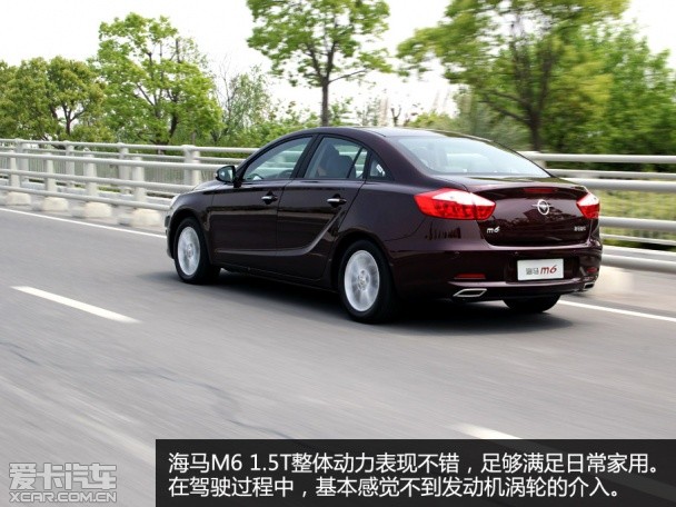 试驾海马M6 1.5T CVT 睿FUN型