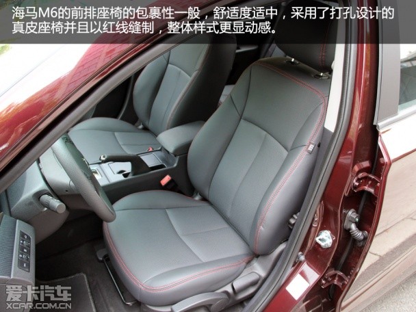 试驾海马M6 1.5T CVT睿FUN型