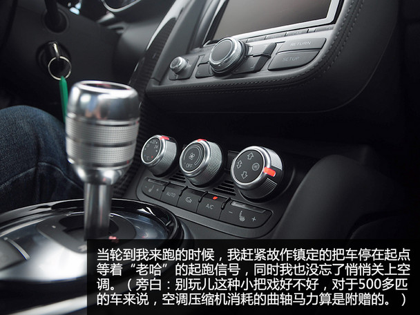 奥迪(进口)2014款奥迪R8