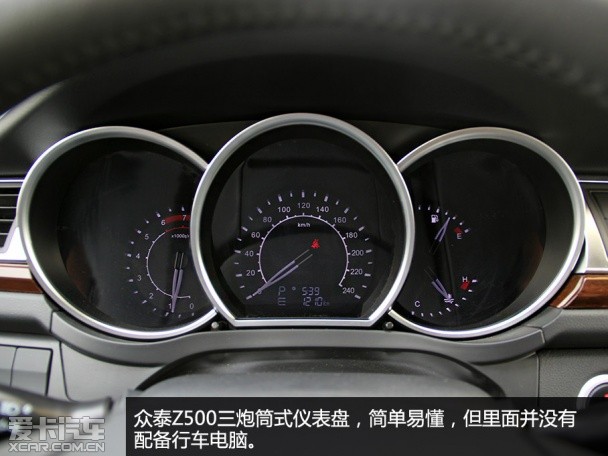 测试众泰Z500 1.5T CVT尊贵型