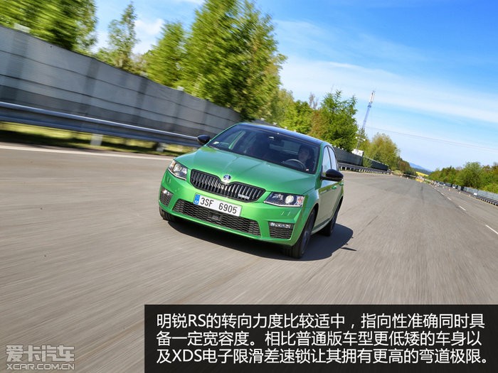 试驾全新斯柯达明锐rs(10/48)