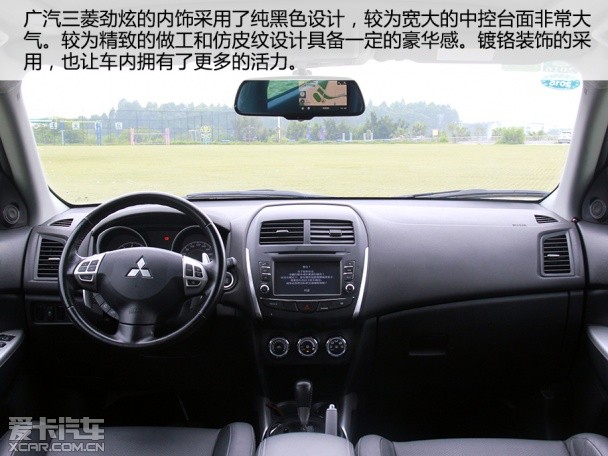 广汽三菱2013款劲炫ASX