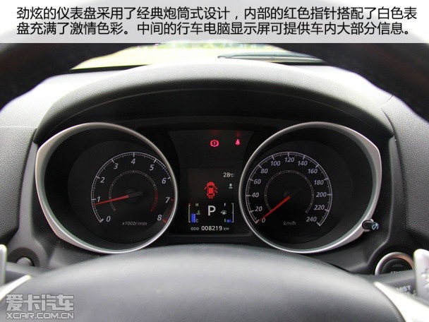 广汽三菱2013款劲炫ASX
