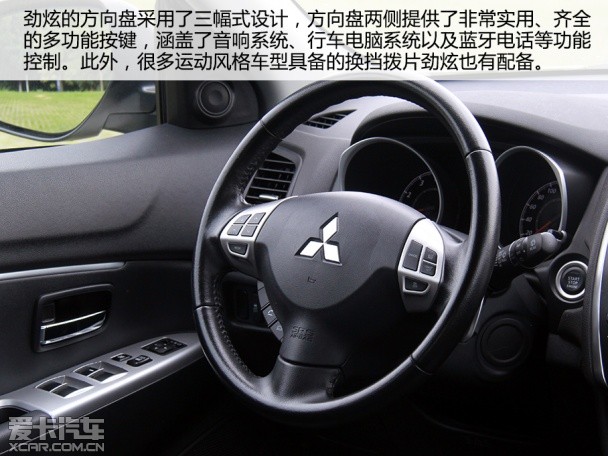 广汽三菱2013款劲炫ASX